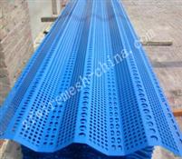 防风抑尘网-挡风抑尘网-不锈钢冲孔网