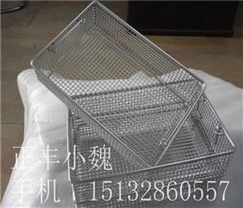 器械消毒筐-医用不锈钢网篮-不锈钢消毒盒