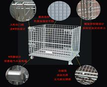 安平仓库笼-仓储笼-金属网筐