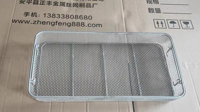 不锈钢消毒筐