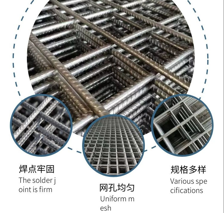 异型不锈钢电焊网片
