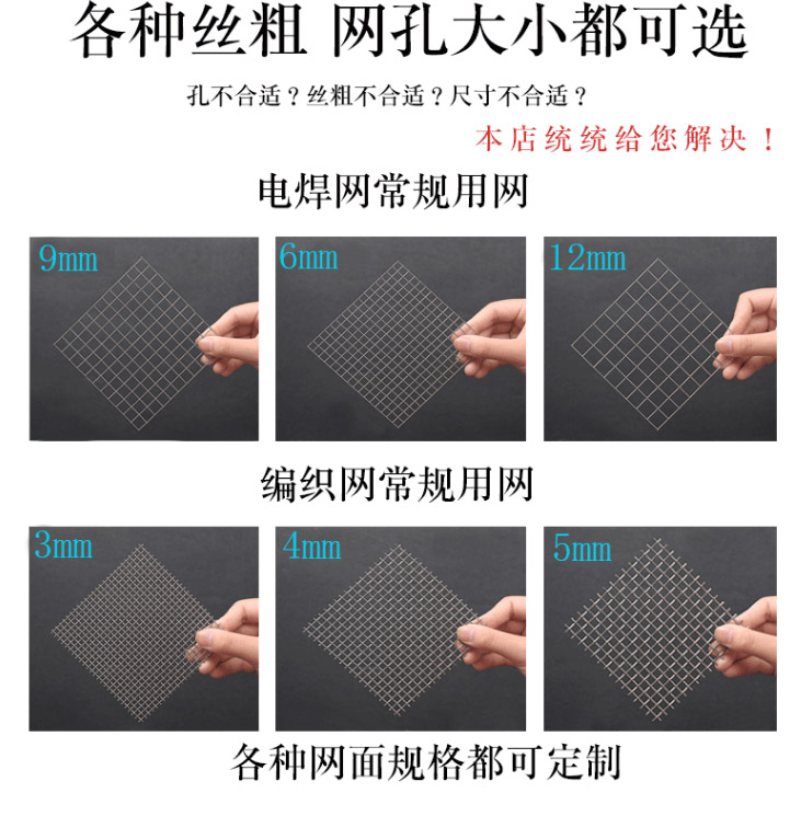 不锈钢<strong>异型网片</strong>
