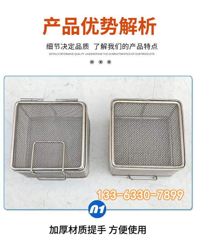 口腔科精密消毒盒，牙针消毒盒