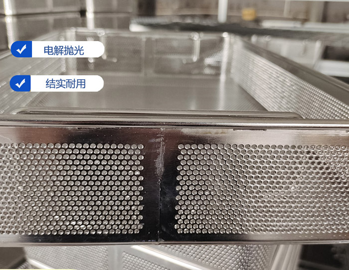 消毒不锈钢网筐