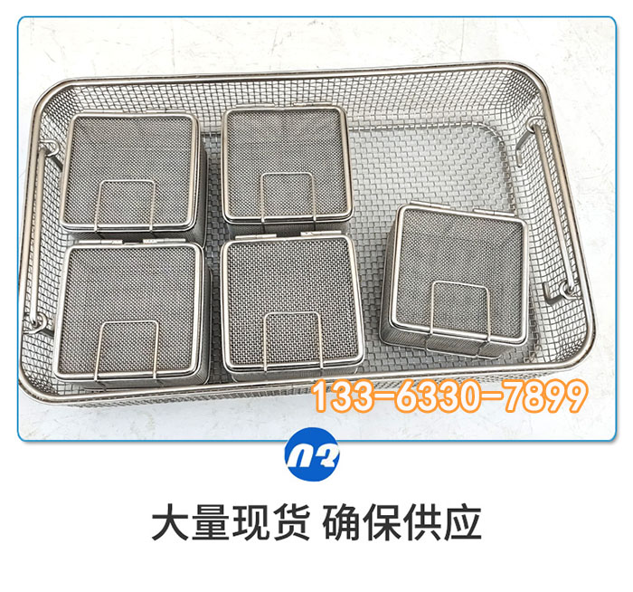 口腔科精密消毒盒，牙针消毒盒