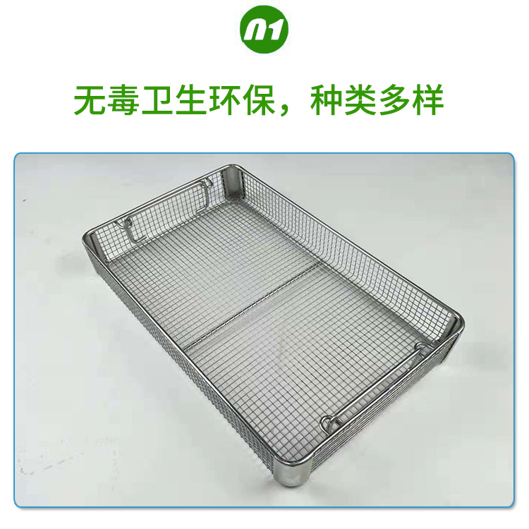 点焊清洗框
