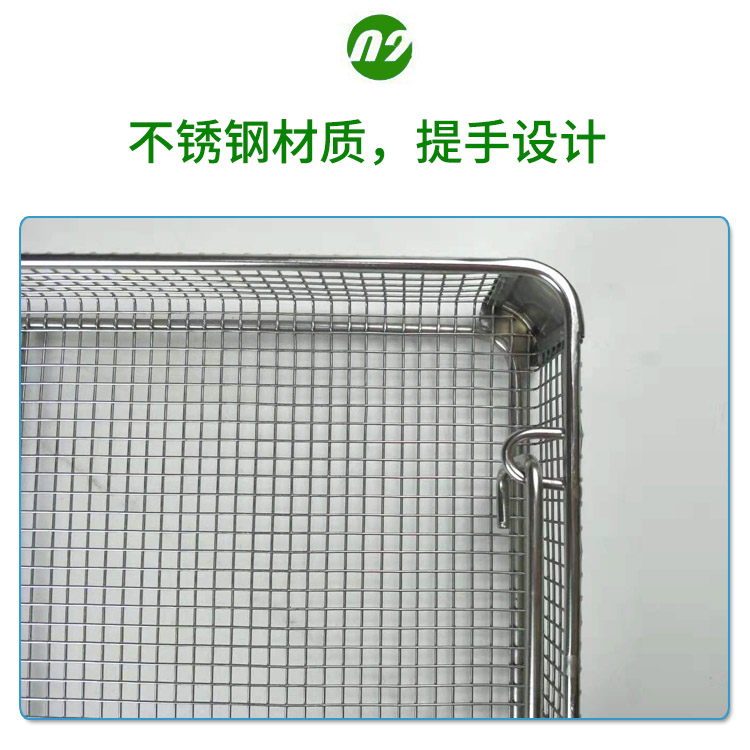 点焊清洗框