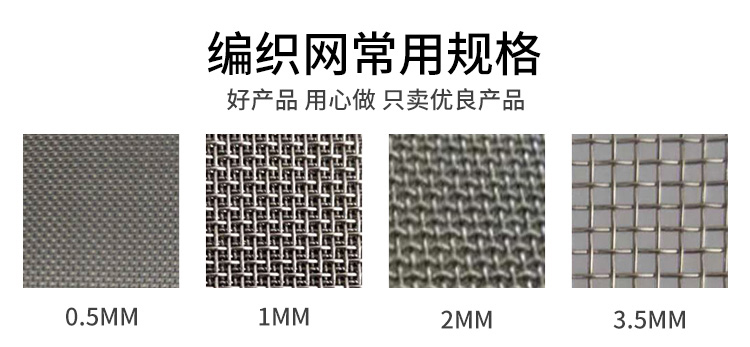 医用网筐