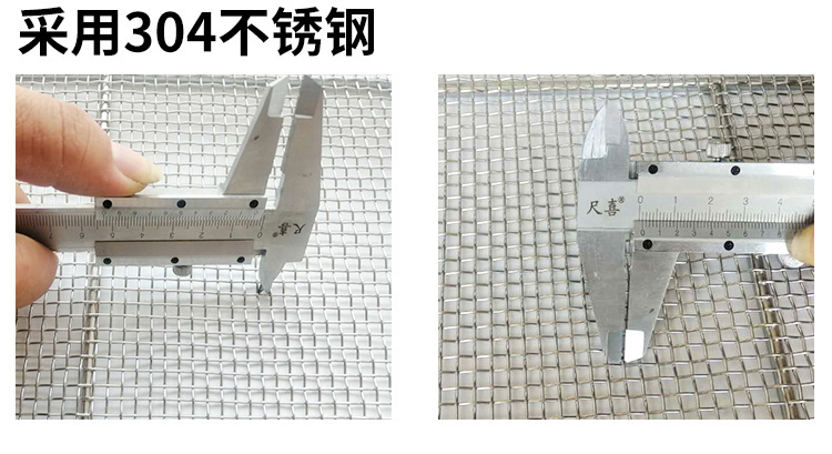 编织网拼接不锈钢筐