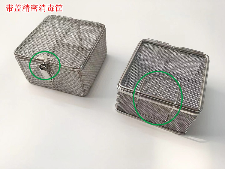 医用消毒筐