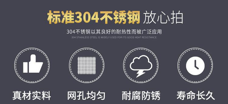 正丰丝网