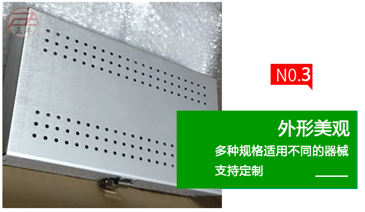 医美手术器械装载盒 
