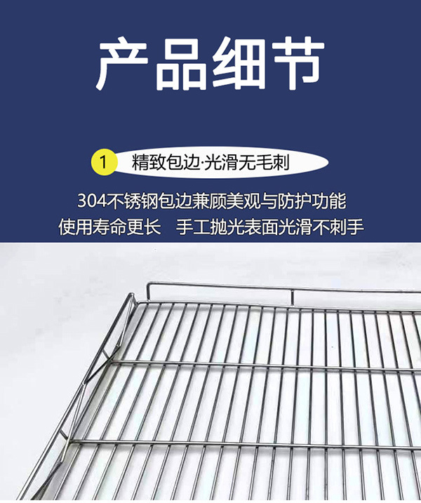 不锈钢网板 不锈钢冲孔网板 沥水网盘