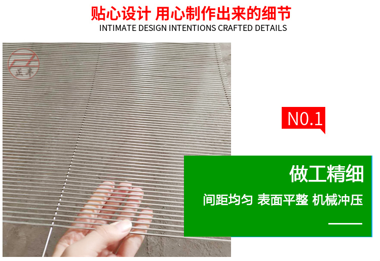 不锈钢异型网片
