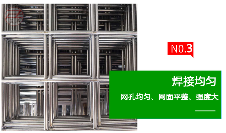 不锈钢<a href='/wpxl/cpzx17.html'>异型网片</a>