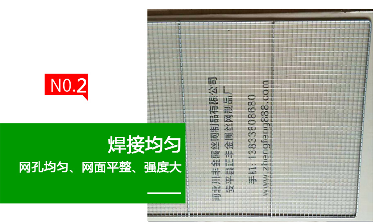 不锈钢异型网片