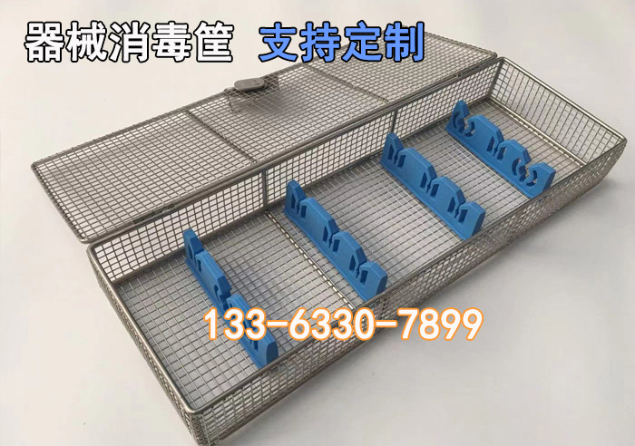 带盖消毒筐