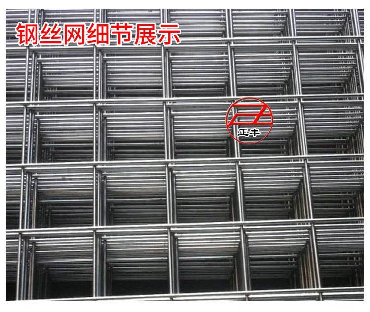304不锈钢丝网筛网