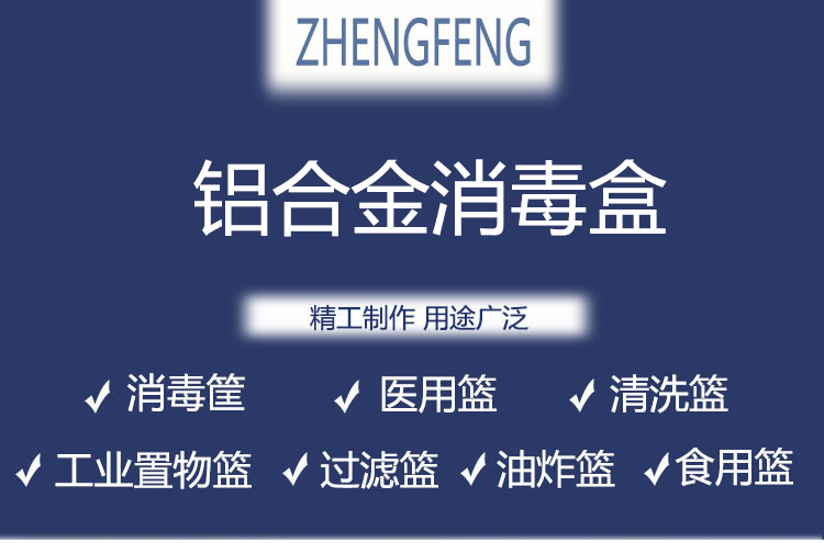 内窥镜镜头盒
