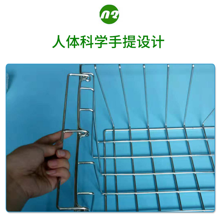  餐具清洗篮筐