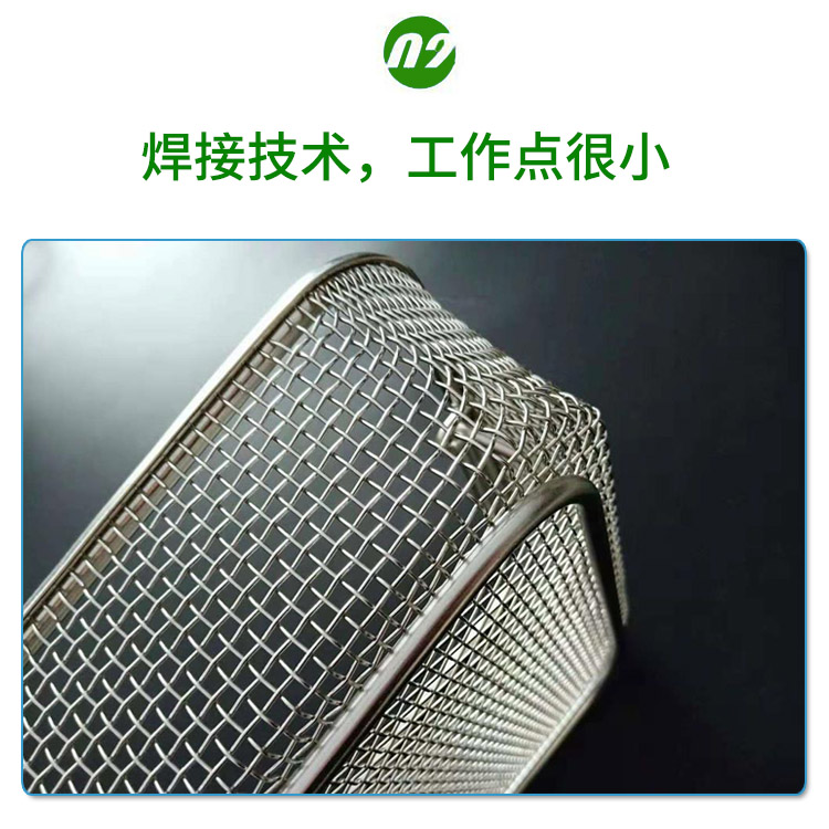  网筐网篮