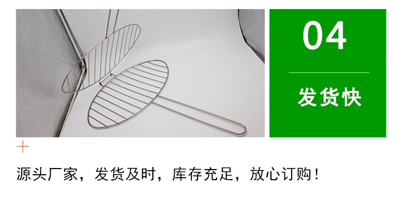 不锈钢烧烤网片