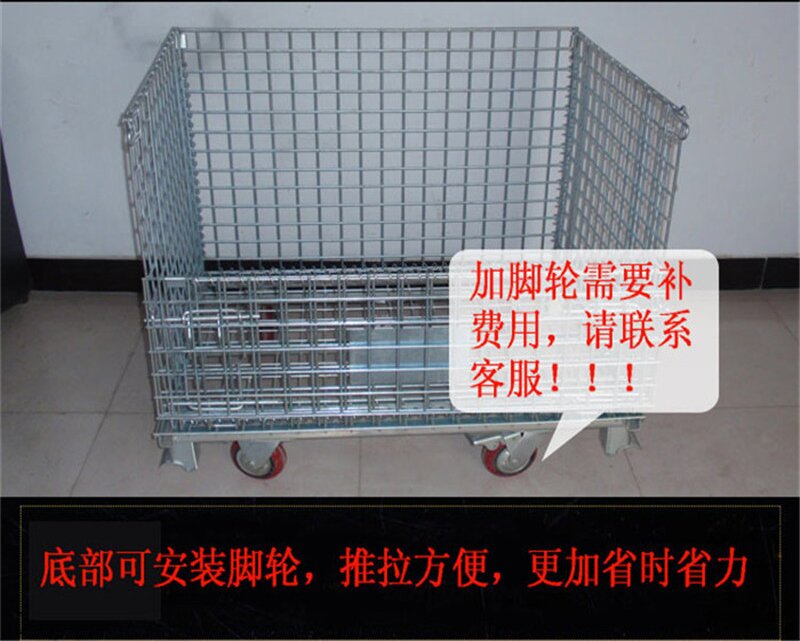 金属物料周转箱