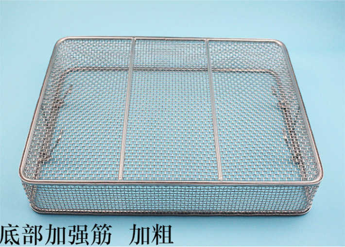 不锈钢消毒筐DIN器械托盘