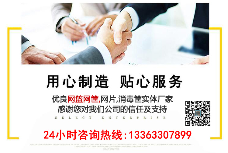 <a href='/jszzx/default.html'>金属<a href='/jszzx/default.html'>周转箱</a></a>联系