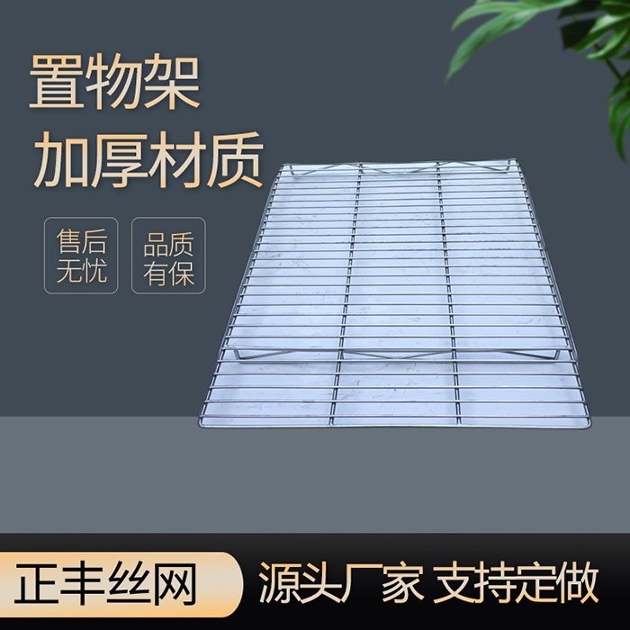 厨房置物架