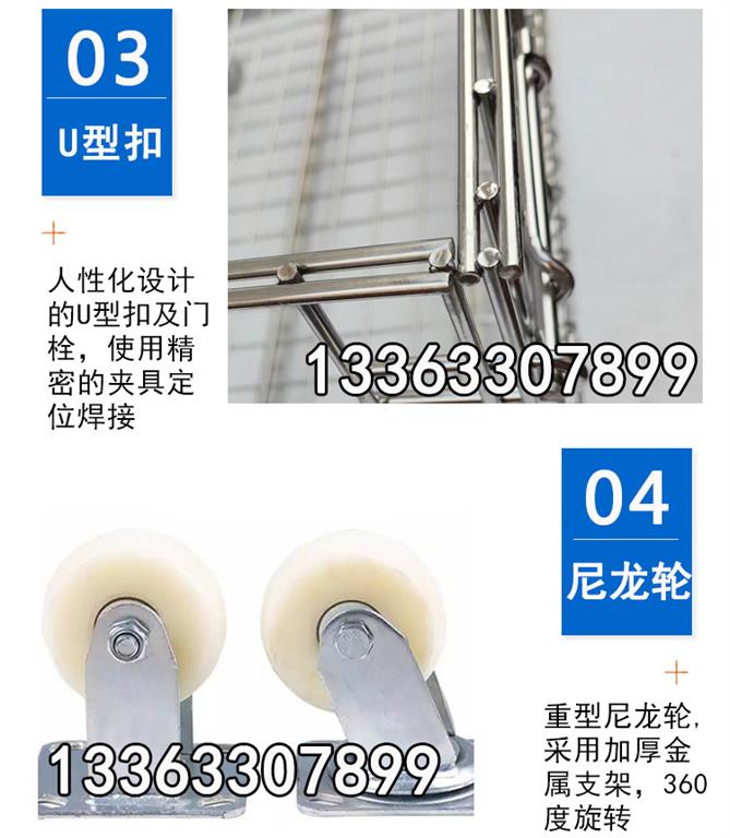 折叠不锈钢蝴蝶笼 仓储笼联系方式